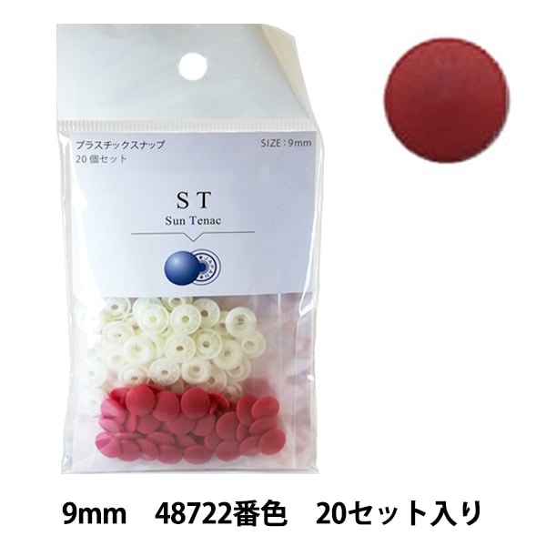 美品 尺八プラスチック製 約55.5cm （2025年最新】Yahoo