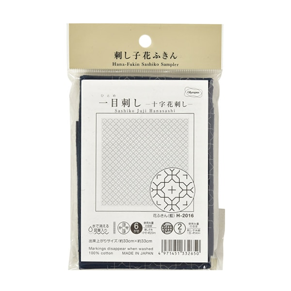 花よりまんじゅう あおい ARS10+ 鑑定書付き 花よりまんじゅう あおい ARS10+ 鑑定書付き