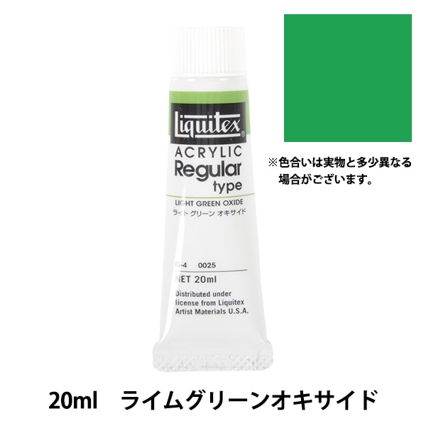 Liquitexリキテックス・TURNERターナー アクリル絵の具41色66本 Liquitexリキテックス・TURNERターナー アクリル絵の具41色66本