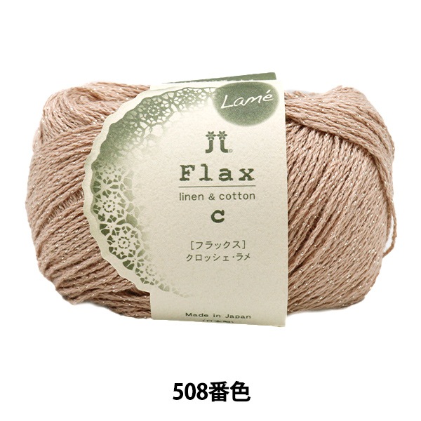 �ղ��ӻ� �إե�å���C ��� 508�ֿ��� Hamanaka �ϥޥʥ�
