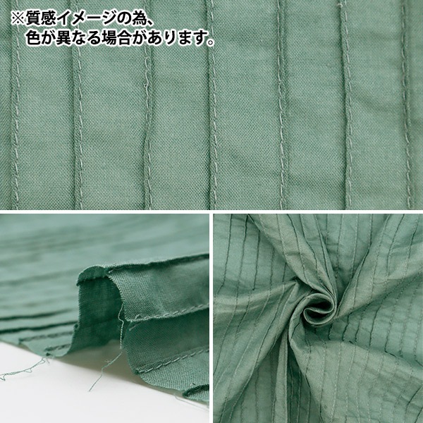 春夏生地セール】【数量5から】 生地 『ピンタック 9mm ホワイト