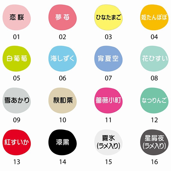 文房具 『ZIG レターペン ココイロ 極細ブラック 夢苺 LPCR010