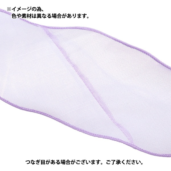 数量5から】 リボン 『メッシュリボン 約7.5cm幅 1番色 K241T-TPY1