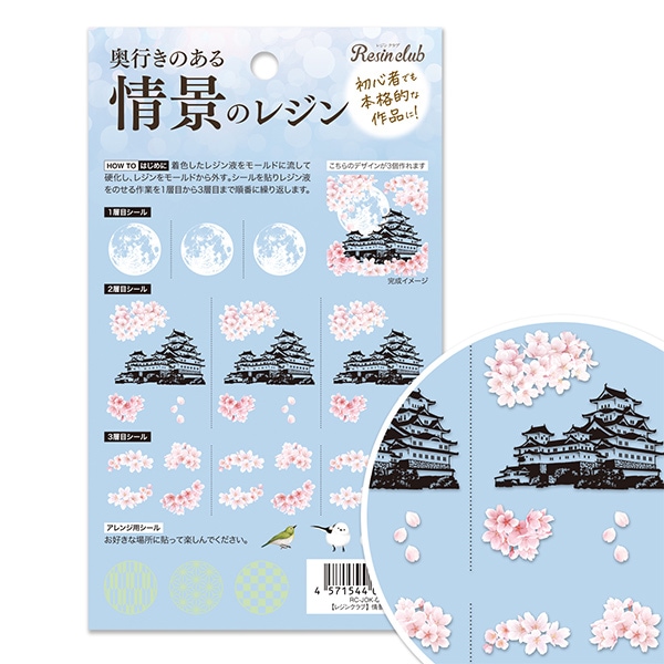 売り切れです。  レジン 無臭&速乾&黄変ゼロ 超サラサラ 水 究極低粘度レジン液100g6本