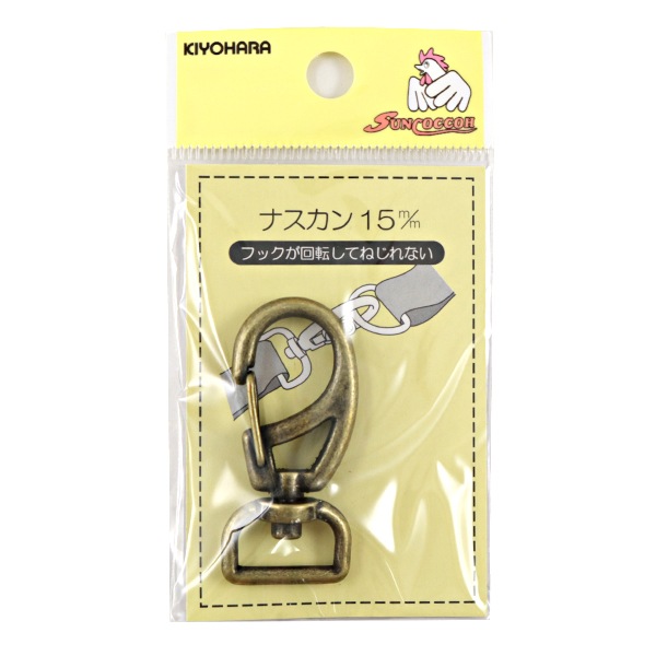 手芸金具 『ナスカン15mm アンティックゴールド SUN13-50』 SUNCOCCOH