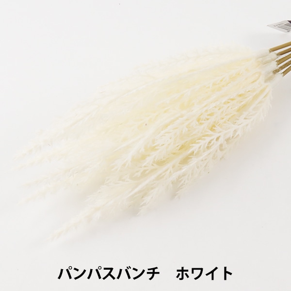 造花 ｼﾝｸﾞﾙｶｻﾌﾞﾗﾝｶ: 造花（アーティフィシャルフラワー） ｜ YDM