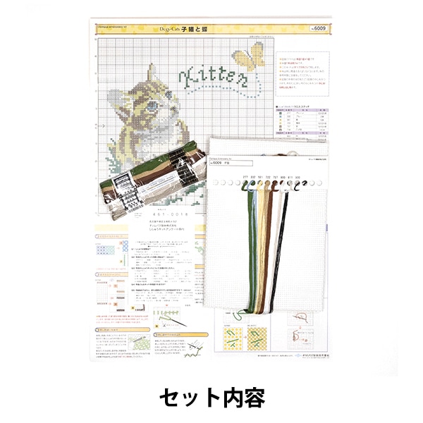 アップリケフレーム（アンブレラ）刺繍キット Amazon | ALLMIRA 刺繍キット 初心者 セット ししゅうキット