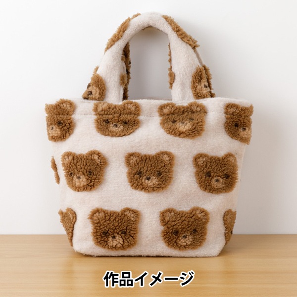 生地 『ミルクラテ ブランケットクロス カットクロス 約70cm×100cm