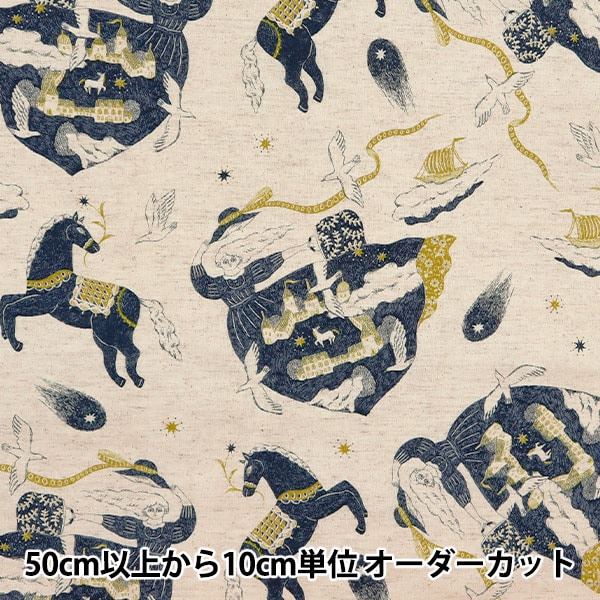 キナコ　様　　精米 キナコ 様 精米