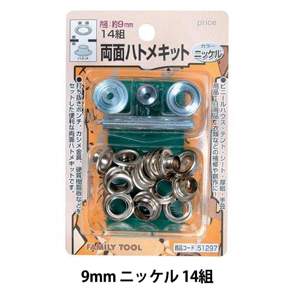 【プチバドー大人用新品未使用】親子セット プチバドー大人用新品未使用】親子セット