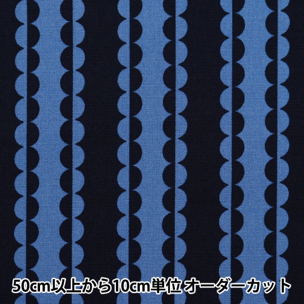 数量5から】 生地 『綿麻キャンバス 刺し子調パッチワーク