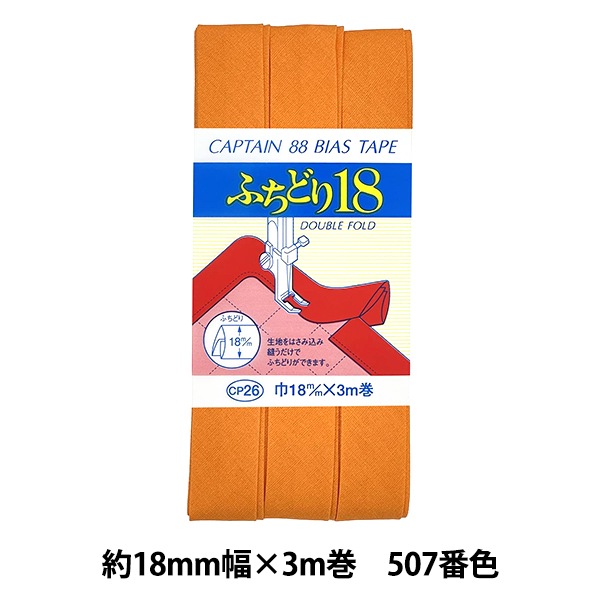 �Х������ơ��� �ؤդ��ɤ�18 507�ֿ� CP26-507�� CAPTAIN88 ����ץƥ�