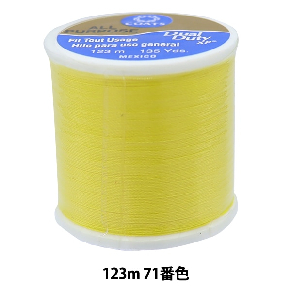 夕陽　糸巻き2セット ツーポール14 NWP-2140808 | ノルディックポール | 健康器具