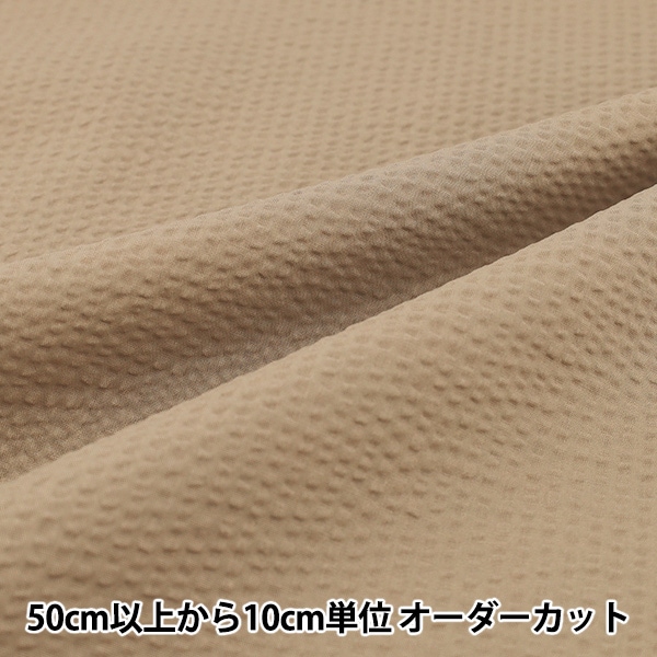 数量5から】 生地 『シーチング 絞り染め刺し子風 SO-58700-1C』 生地