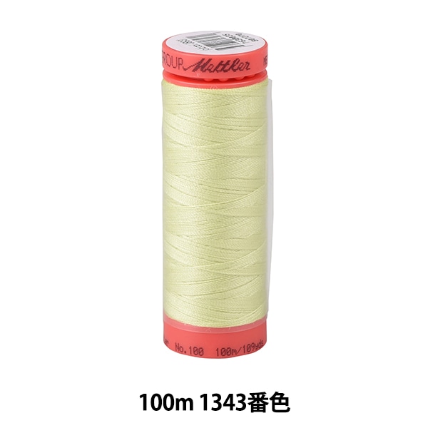 リボン 『刺繍リボン ER1500 幅約5mm×5m巻き 30番色』 MOKUBA 木馬