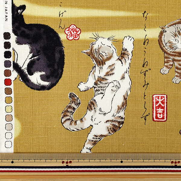 数量5から】 生地 『和柄ドビー ネコ カラシ 1026-110-4B』 生地,柄