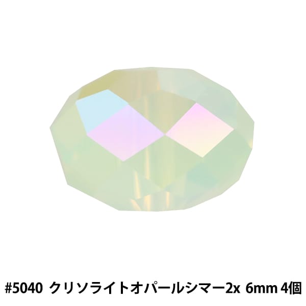 スワロフスキー 『#5040 Rondelle Beads ホワイトオパールシマー