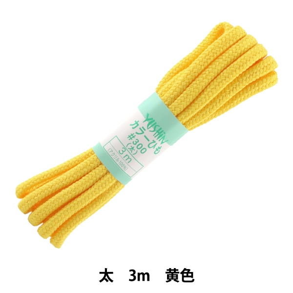 ݤҤ إ顼Ҥ  7mm3m  F300-7 YUSHIN ͷڥ楶꾦ʡ