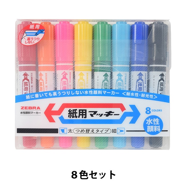 まゆのページ 千椿真夢 (@mych_o0) / X