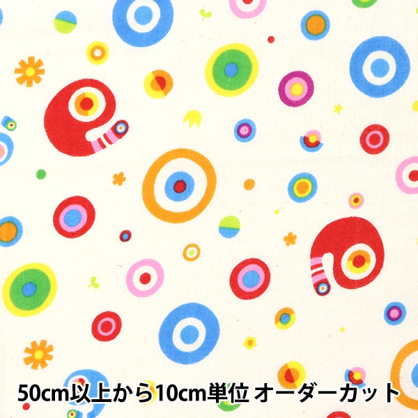 もいもい ジーベック 85406 軽量セフティシューズ 樹脂先芯｜作業服・作業