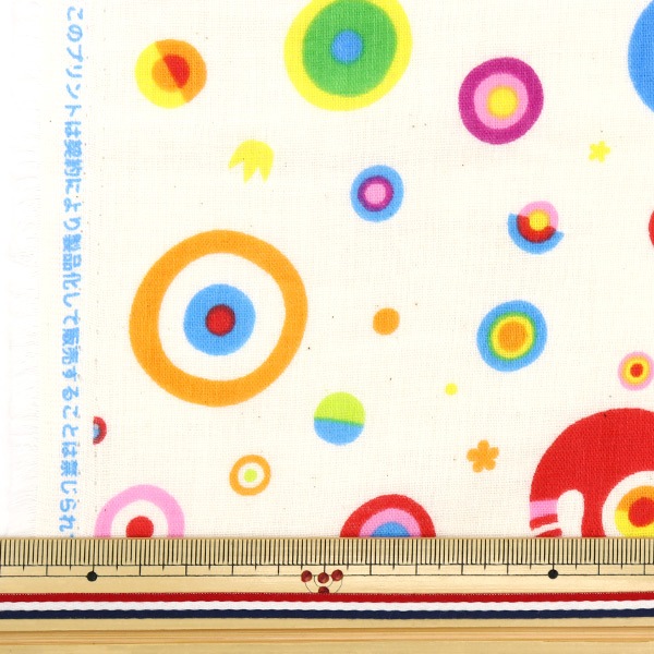 数量5から】 生地『もいもい Wガーゼ 絵本 キナリ MOIMOI-A-IV』 生地