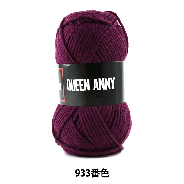 毛糸 『QUEEN ANNY (クイーンアニー) 833 (グレー) 番色』 Puppy 毛糸 『QUEEN ANNY (クイーンアニー) 833 (グレー) 番色』 Puppy
