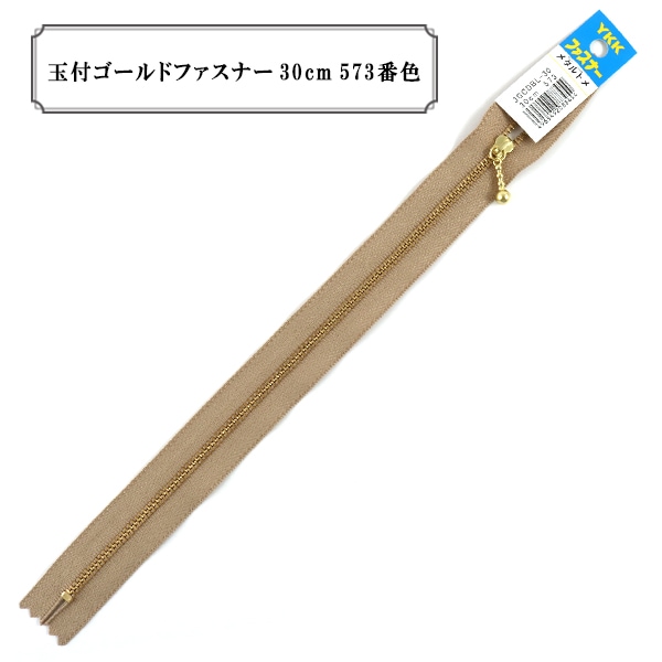 【送料無料】金脈 金ミャク ゴールドミャクミャク 立ち座りセット 口金 『ラージ口金差し込みタイプ KUL-04 アンティークゴールド