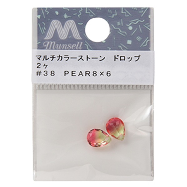 セール★トロールビーズ★2008年限定★トロールストーン★リタイヤード★新品 ビーズ 『マルチカラーストーン ドロップ #38 2個入り ミックス