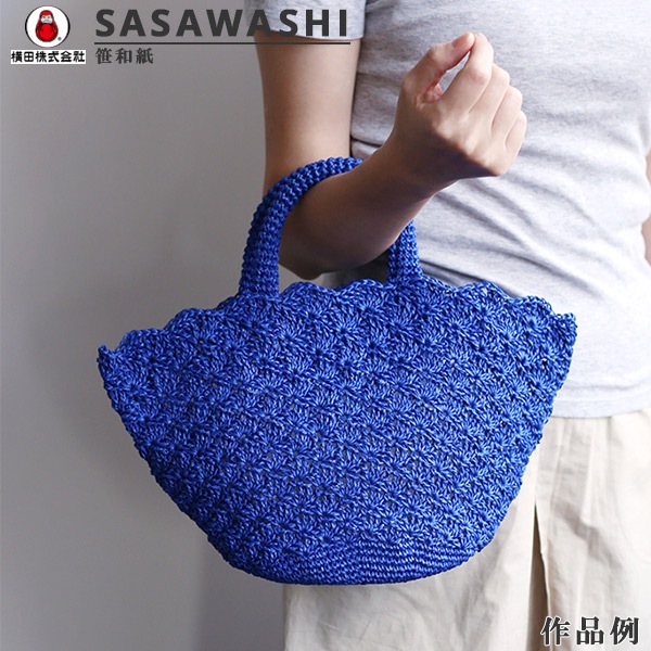 春夏毛糸 『SASAWASHI (笹和紙) 15番色』 DARUMA ダルマ 横田 毛糸_