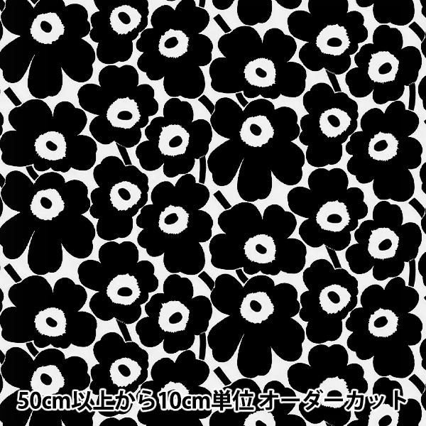数量5から】 生地 『マリメッコ ピエニウニッコ ブラック