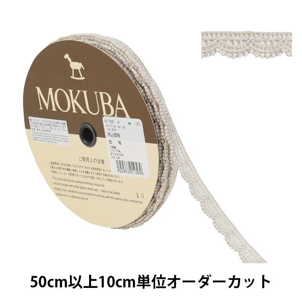 ハンドメイド　リボン　木馬MOKUBA ブレード　レース　パッチワーク　タッセル ハンドメイド リボン 木馬MOKUBA ブレード レース パッチワーク