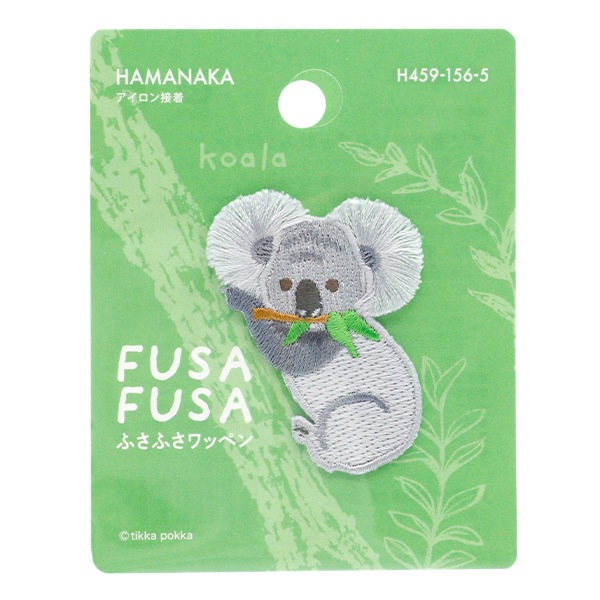 こあら ワッペン 『ふさふさワッペン コアラ H459-156-5』 Hamanaka