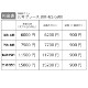 �ڥ�󥿥�ۡ�����̵���� �����ѥߥ��� ��JUKI ���졼��200 HZL-G200��