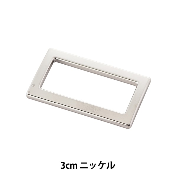 手芸パーツ 『角カン 内径1.5cm ニッケル KP9337N』 服飾,ボタン