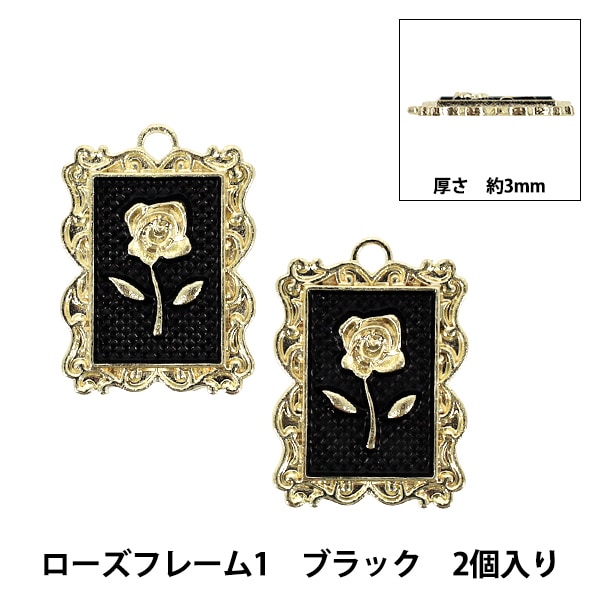 手芸金具 『メガネ止め金具C 透明ゴム ゴールド 2個入り』 ビーズ