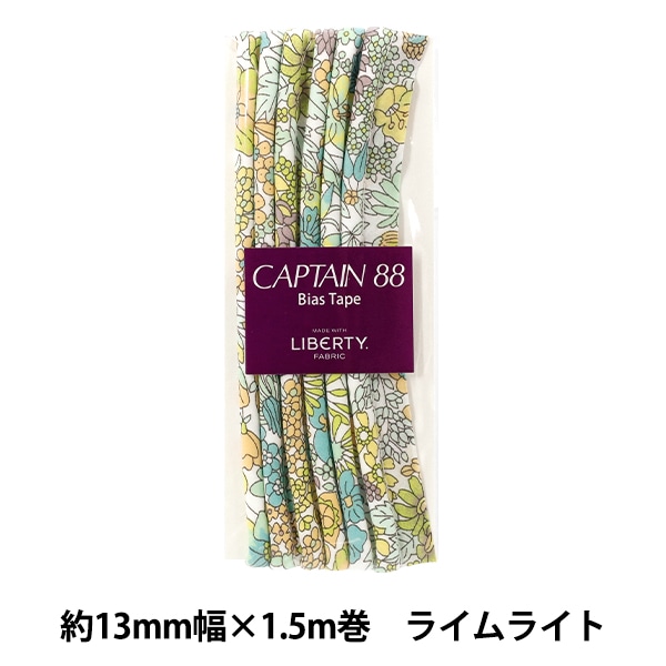 バイアステープ 『リバティ・ファブリックス バイアステープ 20mm幅 2m