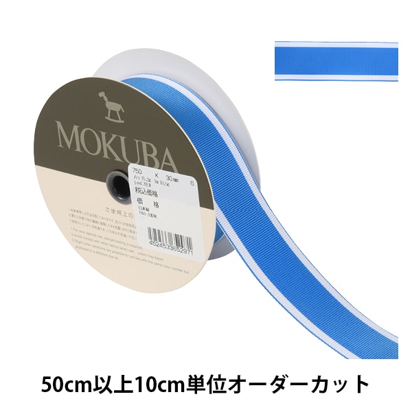 ビニールリボンストライプ柄 ❁348〜352 ビニールリボンストライプ柄 ❁348〜352