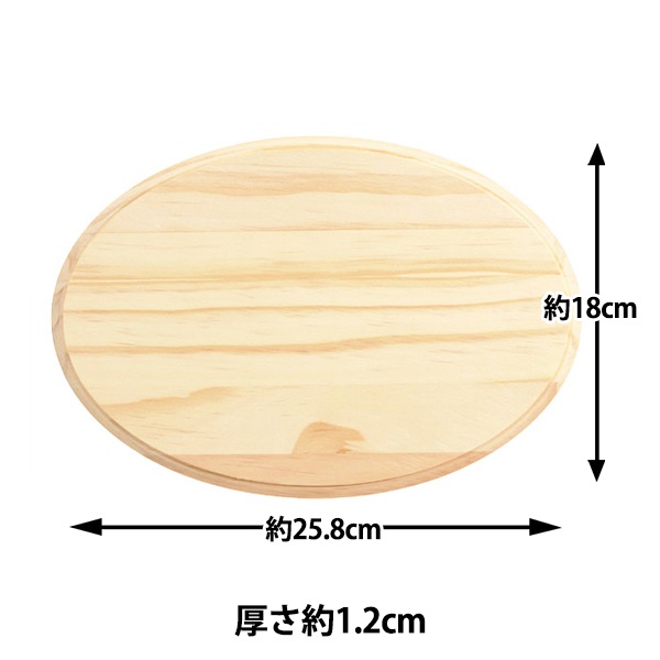 トールペイント材料 『オーバルプラーク 大 SK-01296』 工芸