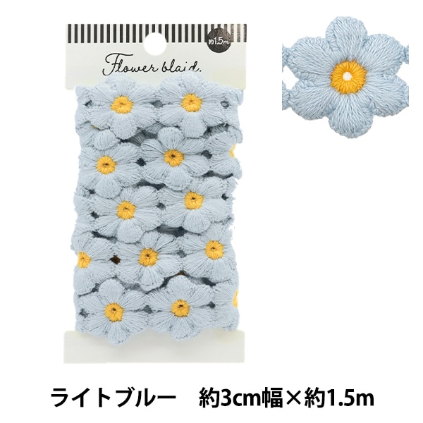 ケミカルレース 『フラワーブレード イエロー 約1.5m巻き FB-30