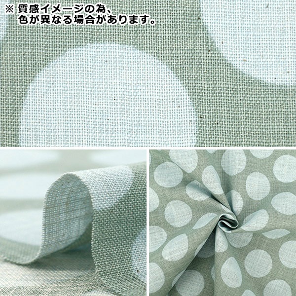 春夏生地セール】【数量5から】 生地 『リネンライクスラブ Bicolor