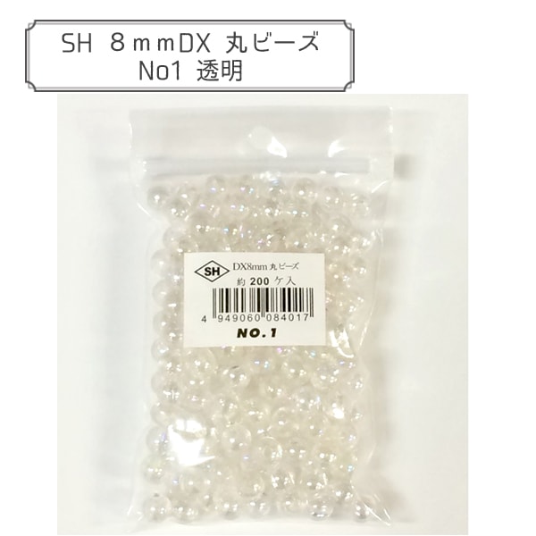 ビーズセール】 ビーズ 『DX丸ビーズ No.1 約6mm 約200個入り