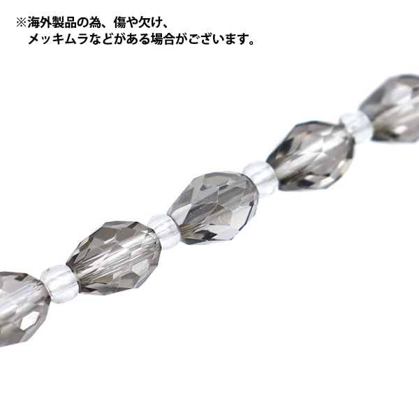 ビーズ 『ガラスビーズ ドロップカット 5×7mm グレーシャドウ JIN24-G