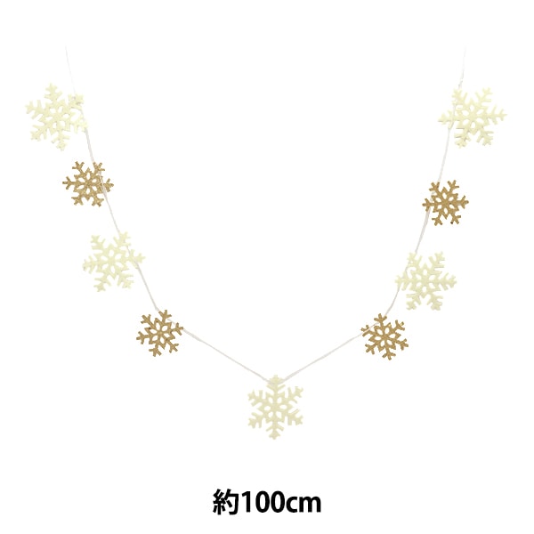 クリスマス ハロウィン ガーランド 羊毛フェルト 季節 冬 飾り