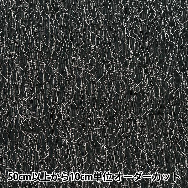 在庫限り ミルキーウェイチュール 1m 50円 8m〜販売♡ 在庫限り ミルキーウェイチュール 1m 50円 8m〜販売♡