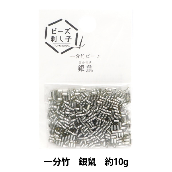 美品　ヒロココシノ　プルミエ　ラメ入り　プルミエ　透かし編み　ピーズ 美品ヒロココシノプルミエラメ入りプルミエ透かし編みピーズ
