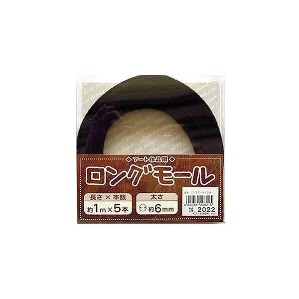 ⡼ إ󥰥⡼ 2ʬ 5 2022 SOANDYOU ϥͷ