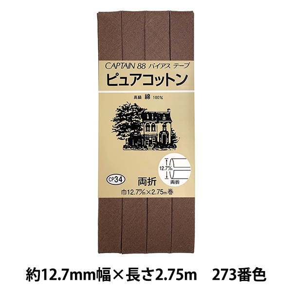 �Х������ơ��� �إԥ奢���åȥ� CP34 273�� CAPTAIN88 ����ץƥ�