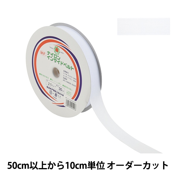 国産良質No15 接着インベル芯 極厚布スーパーコチコチハード ロール