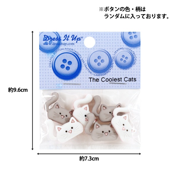 ボタン 『チルドボタン The Coolest Cats 10419』 Dress It Up 服飾