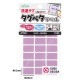 ��̾����٥륷���� ������������Ž�����! �����ڥ���٥� 21������ ��٥���� 71-708�� Clover �����С�